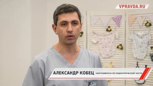 В Волгограде маму с четверняшками выписали из больницы домой