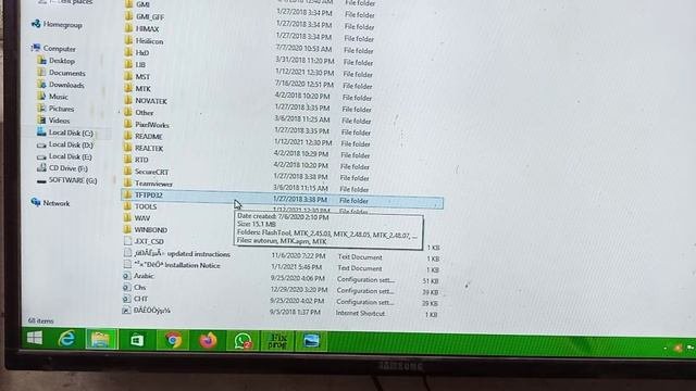 DP.VST.6A338.PB818 Software Firmware Update