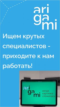 Работа в IT: вакансии в 3D / AR разработке