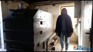 Отзыв о котле "Свобода" КДГ-220.