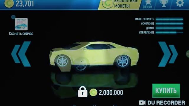 Обзор игры Drift Max смотреть онлайн