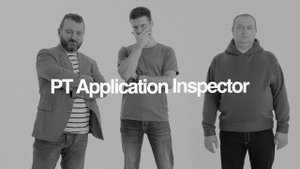Наши продукты | PT Application Inspector