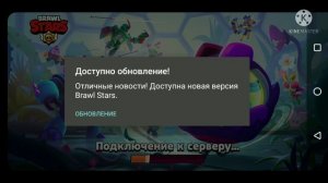 бравл старс заблокировали