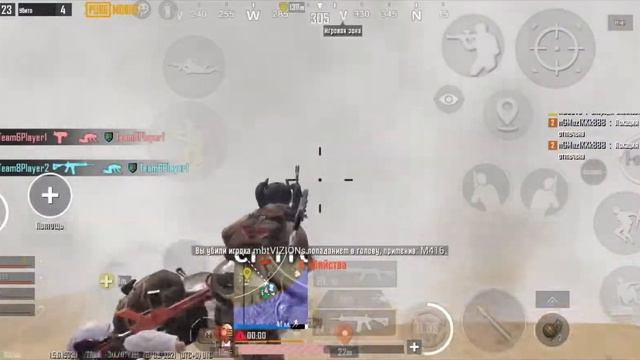 Arizona Zervas - ROXANNE ❤️ | PUBGM competitive highlights by Banenie | iPhone 11