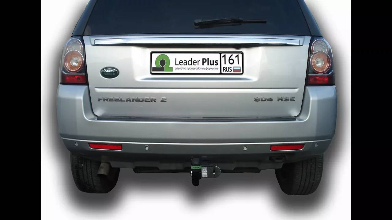 Установка фаркопа Leader L205 -А. LAND ROVER FREELANDER 2 (внедорожник) ( LF ) 2006 -2010 г.в. смотреть онлайн