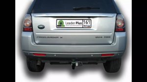 Установка фаркопа Leader L205 -А. LAND ROVER FREELANDER 2 (внедорожник) ( LF ) 2006 -2010 г.в.
