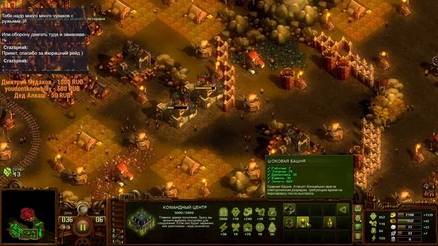 Кампания 8. сложность 300%. Первое прохождение They Are Billions (Их Миллиарды)