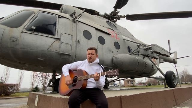 ДВЕ ВЕРТУШКИ НА МОЗДОК (армейская песня) смотреть онлайн