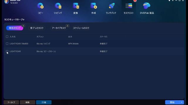 【Blu-rayリッピング実践】DVDFabでブルーレイ版『バズ・ライトイヤー』はMP4形式にリッピングできる？ смотреть онлайн