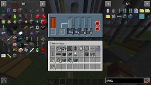 Гайд на мод HBM Nuclear Tech 1.12.2 | руда бедрока