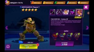 Как взломать Черепашки Ниндзя Легенды (TMNT L)|Android 720P [ROOT] 2017