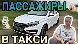 ИНСТРУКЦИЯ ПО ИСПОЛЬЗОВАНИЮ ПРИЛОЖЕНИЯ ЯНДЕКС | КОММЕНТАРИИ ВОДИТЕЛЯМ