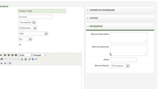 JoomlaKassa - Backend (обзор) смотреть онлайн