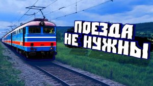 А ДЛЯ ЧЕГО НАМ ПОЕЗДА? # 2 ✦ TRANSPORT FEVER 2 ПРОХОЖДЕНИЕ  (2024)