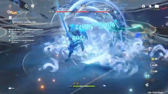 Genshin Impact Бездна 3.4 смотреть онлайн