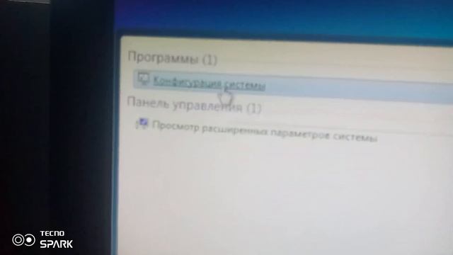 как включить безопасный режим