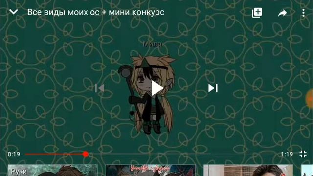 Новая ОС Милы смотреть онлайн