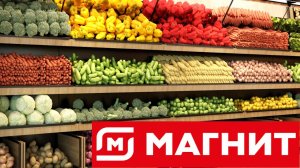 Что можно купить магазин Магнит. Соки, консервы
