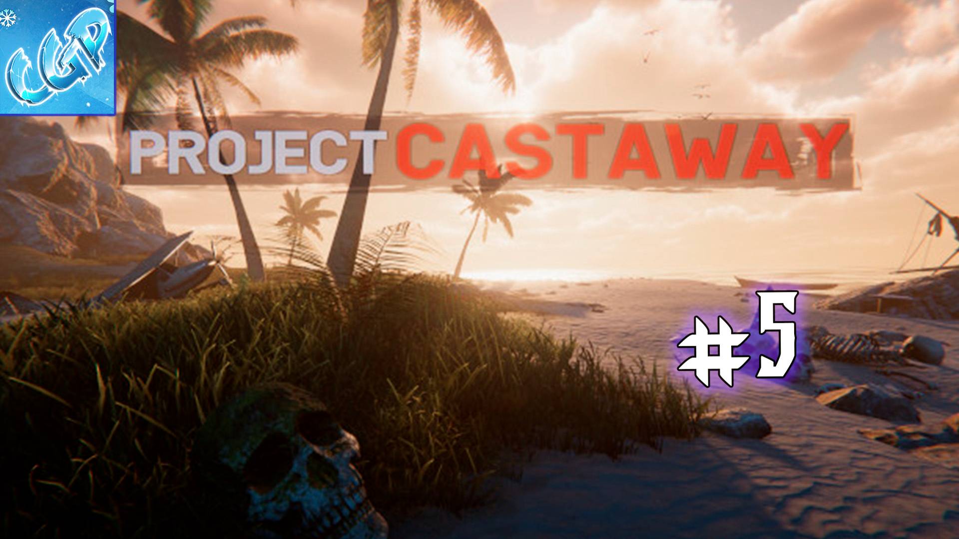 Project Castaway ► Ныряем к батискафу! Прохождение игры - 5