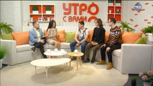 Готовимся к весне! - «Утро с Вами» 13.03.2018