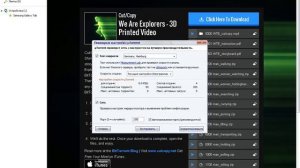 как открыть порт 25565