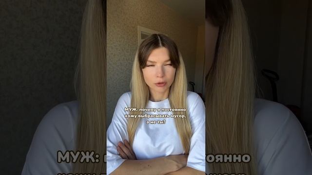 Всё очень просто #уборка #семья #топ #лайфхак #юмор #декретныйюмор #декрет #материнство