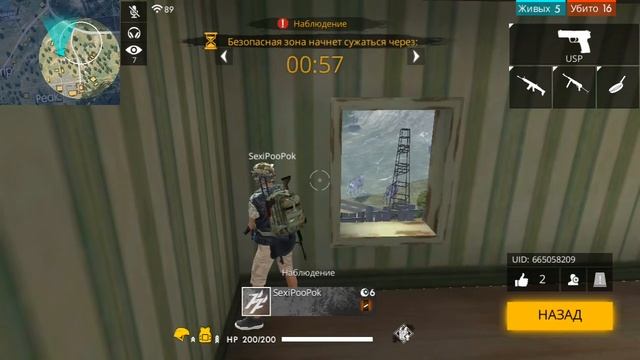 Читеры в фри фаер free fire смотреть онлайн