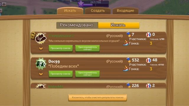 FarmVille 2 сельское уединение_2024-10-21-19-47-41
