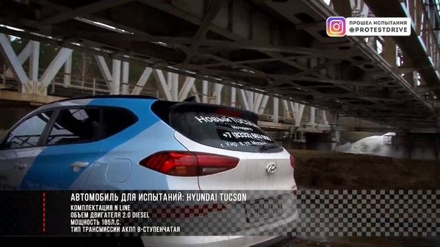 Kia Seltos Skoda Karoq Hyundai Tucson N Line. Сравнительный обзор от ProTestDrive смотреть онлайн