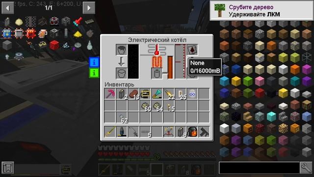 Сквозь радиацию: Совместное выживание в Майнкрафте с HBM Nuclear Tech 1.12.2 / №18 смотреть онлайн