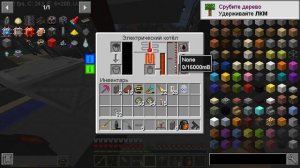 Сквозь радиацию: Совместное выживание в Майнкрафте с HBM Nuclear Tech 1.12.2 / №18