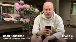 «Улисс» Джойса, глава 3. Читает Иван Колпаков