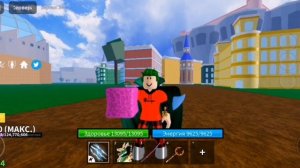 ОБНОВА 20 В БЛОКС ФРУТС😨 НОВЫЕ ФРУКТЫ, ЛАПА В2😧