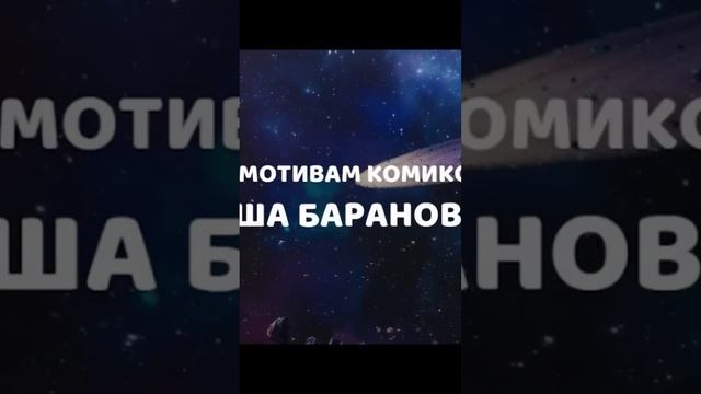 Диплодочек и волшебные миры. трейлер