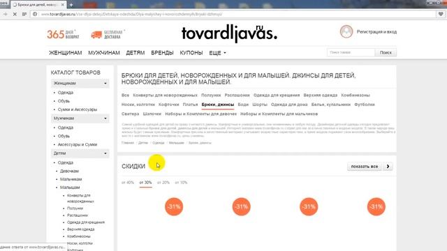 красивая женская одежда интернет магазин.wmv смотреть онлайн