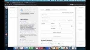 Виджет Калькулятор для amoCRM | Автоматический расчет данных