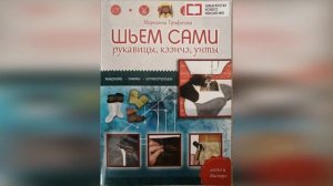 Новые книги НП краеведческий отдел 2 часть