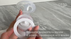 Ручной молокоотсос