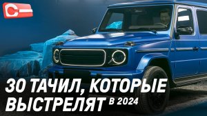 Главные новинки и китайцы! Пекинский автосалон выставка автомобилей Китай