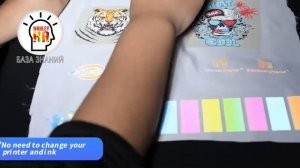 Светоотражающая полноцветная пленка для DTF печати на ткани