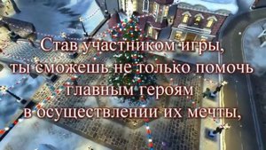 "Серебряные коньки"
