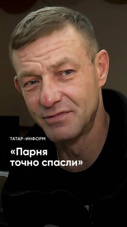 «У него ранение осколком было в ногу»: боец рассказал о спасении товарища