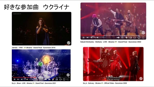 ヨーロッパの恒例イベント「ユーロビジョン」 смотреть онлайн