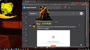 🤔 Что стало с БУСТИ ФНАФ ПЛЕЯ НА САМОМ ДЕЛЕ?! | FNAF PLAY