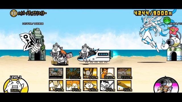 The Battle Cats - My 500th unit with Google Android Collab смотреть онлайн
