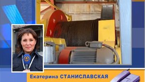 КРАСНОКАМЕНСК РУДНИК