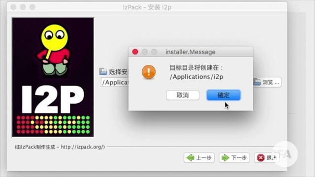【翻牆問答】 如何安裝 I2P 翻牆軟件 смотреть онлайн