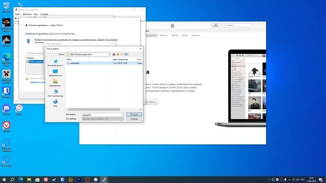 Как установить и пользоваться Altstore смотреть онлайн