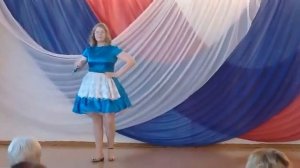 «Песенка Пепиты»