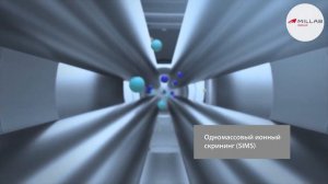 EXPEC 7350 Трехквадрупольный ИСП-МС